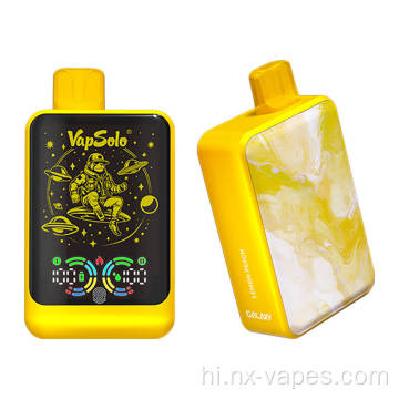 Vapsolo Galaxy 30000 पफ डिस्पोजेबल्स वेप थोक